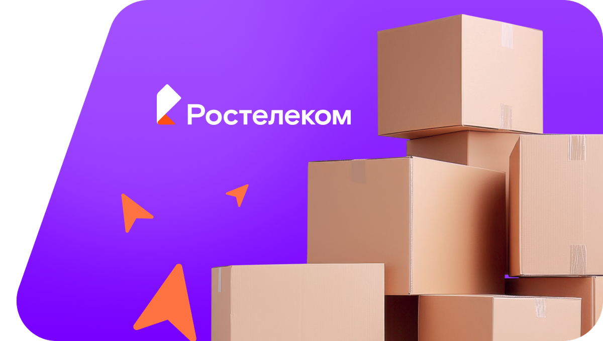 Переезд в новую квартирув поселок Лазо (Камчатский край)